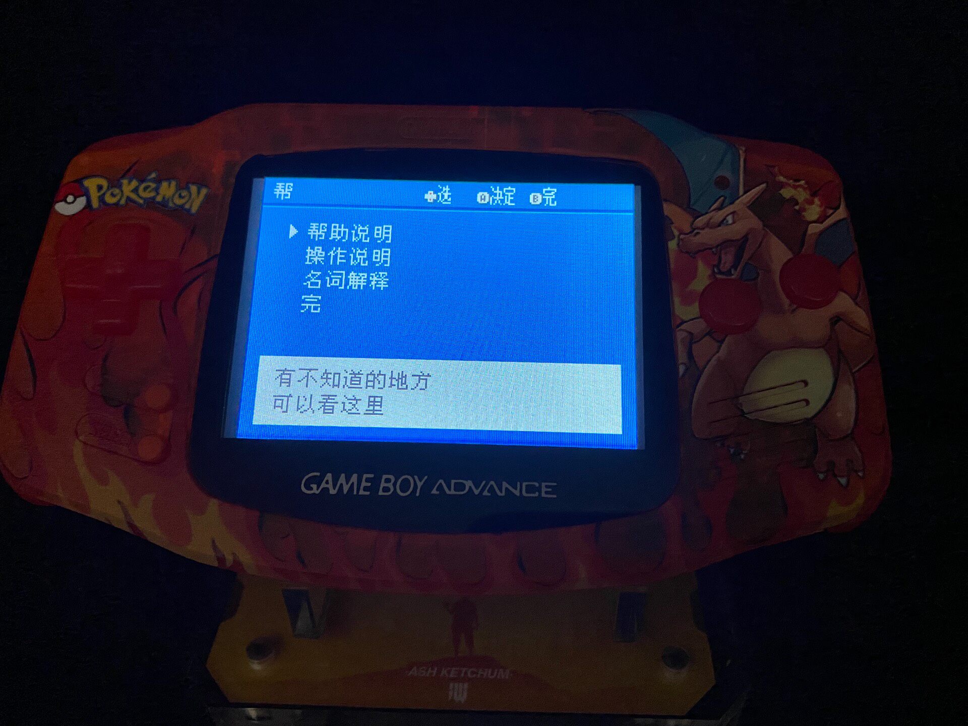 Pokemon Venusaur GBA Handheld, - Console Retro Gaming Portable recensie en prijs