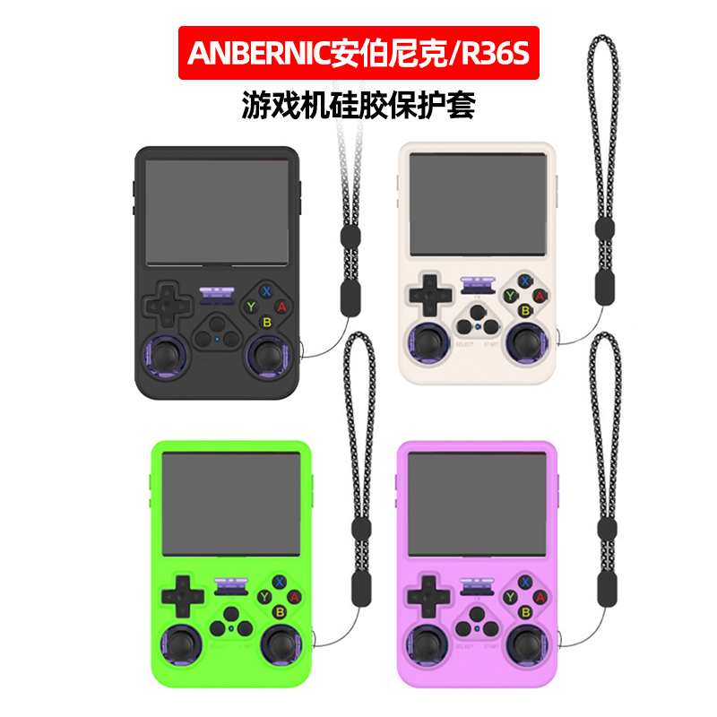 Beschermhoes accessoires voor  - Console Retro Gaming Portable recensie en prijs