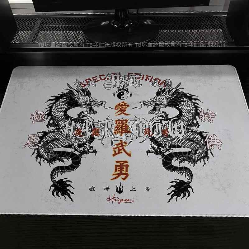 Retro Dragon Talisman Muismat  - Retro Gaming Keyboard And Mouse recensie en prijs