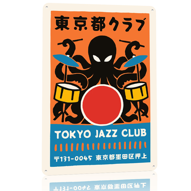 Tokyo Jazz Club Metal Poster A - Retro Gaming Tokyo recensie en prijs